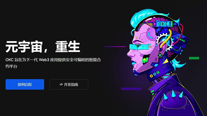 阶梯分级强平
